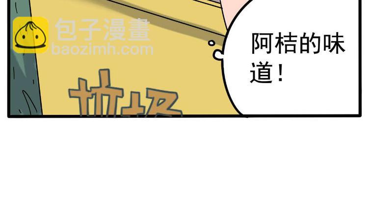第21话(1/2)-第18话