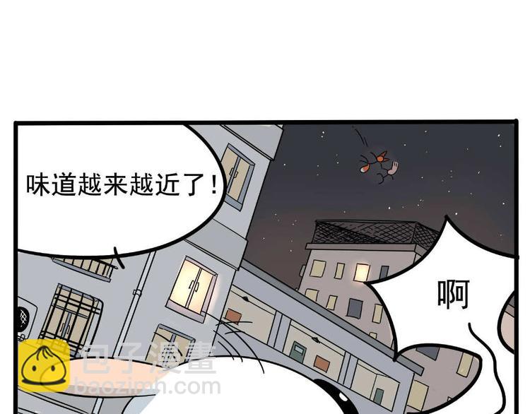 第21话(1/2)-第18话