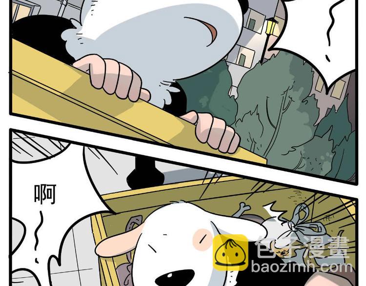 第21话(1/2)-第18话
