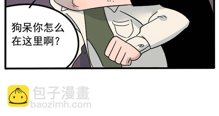 第21话(1/2)-第18话
