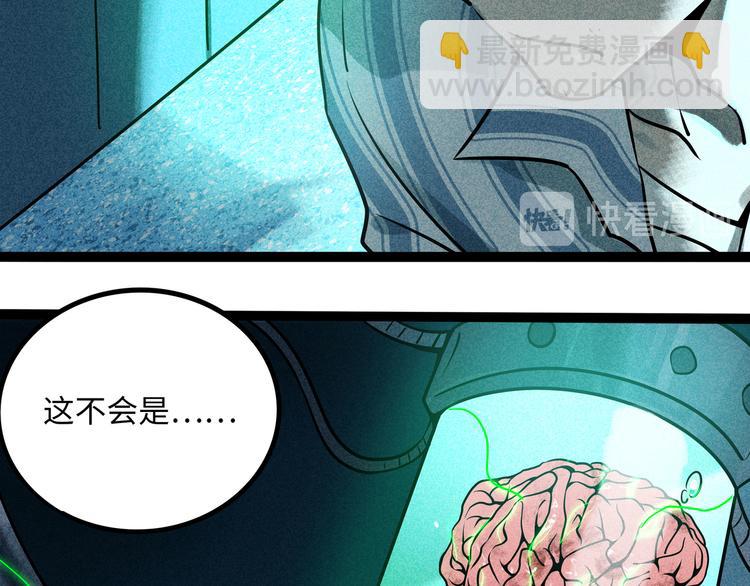 兽人医院37(1/2)-第180话