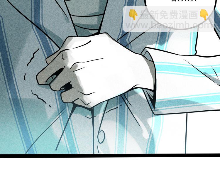 兽人医院37(1/2)-第180话