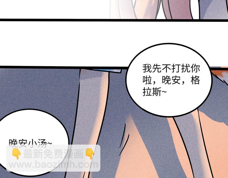 兽人医院39(1/2)-第182话