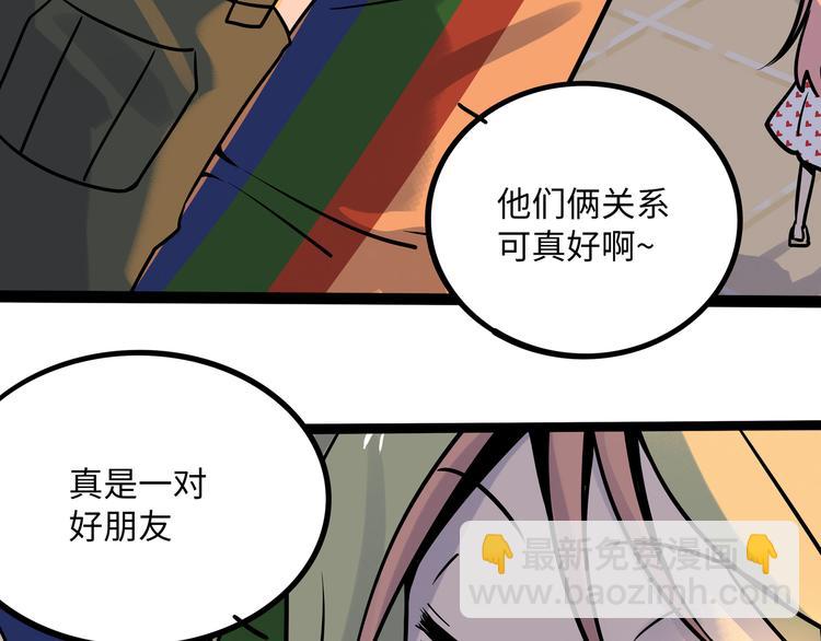 兽人医院39(1/2)-第182话