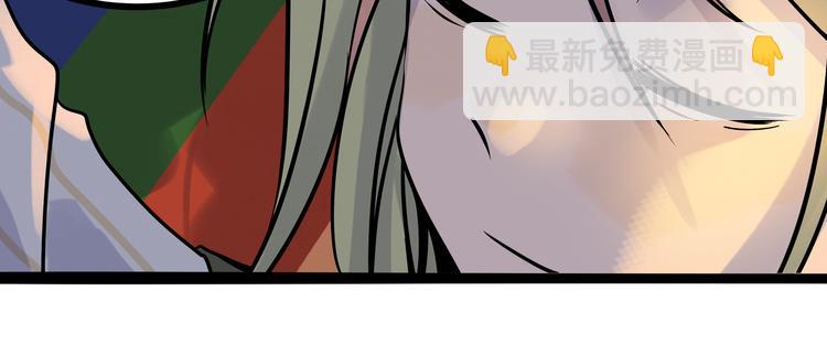 兽人医院39(1/2)-第182话