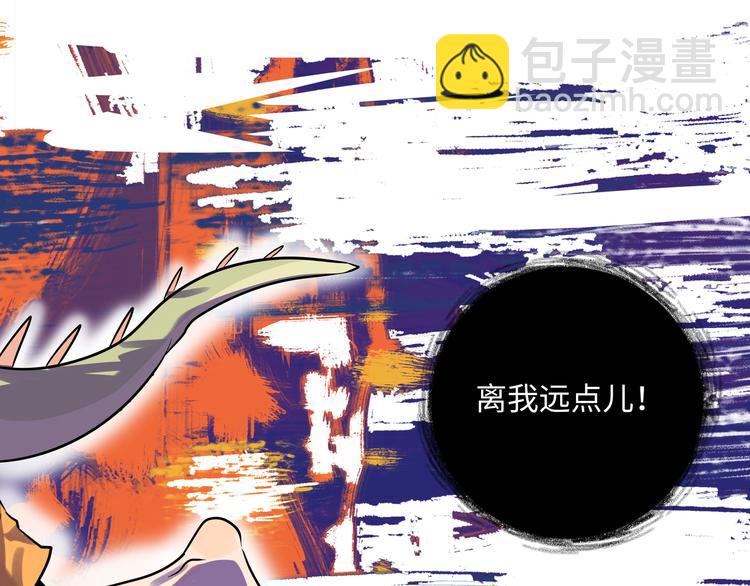 兽人医院39(1/2)-第182话