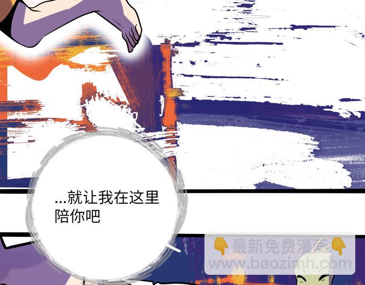 兽人医院39(1/2)-第182话