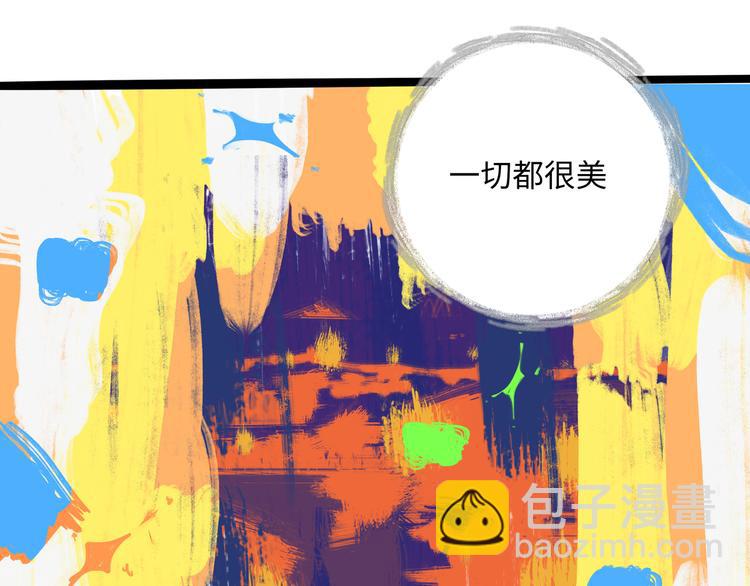 兽人医院39(1/2)-第182话
