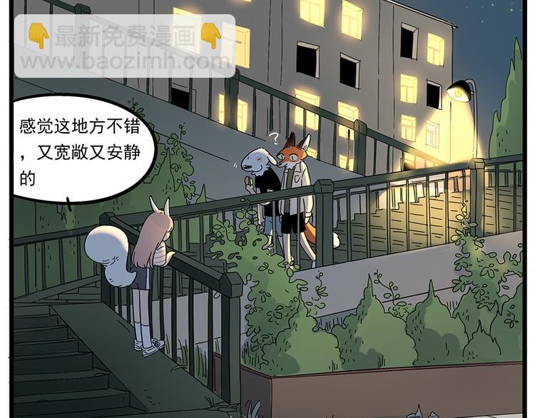 第23话(1/2)-第20话