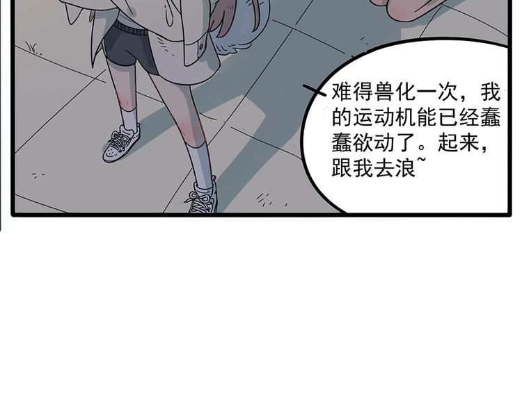 第23话(1/2)-第20话