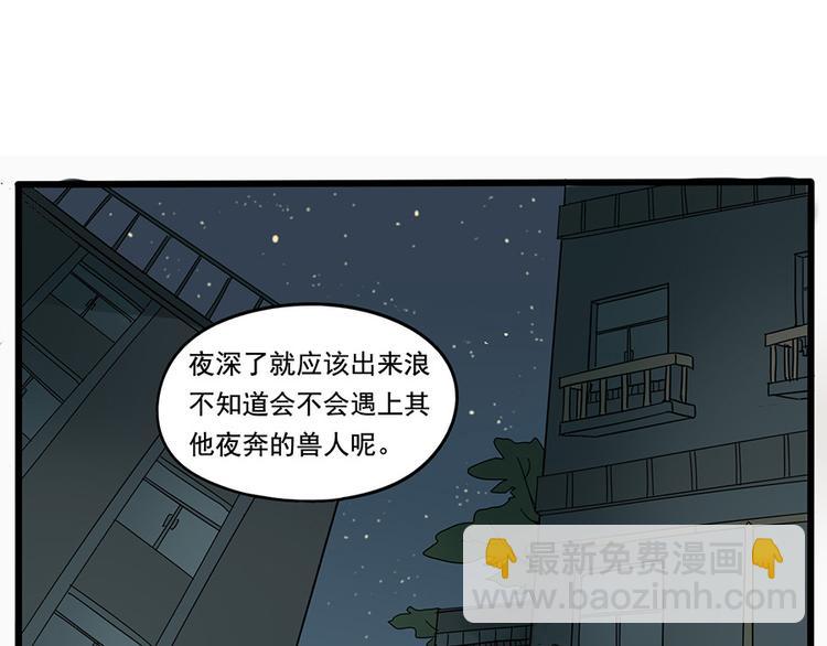 第23话(1/2)-第20话