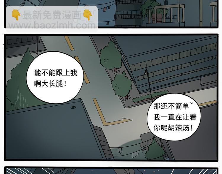 第23话(1/2)-第20话