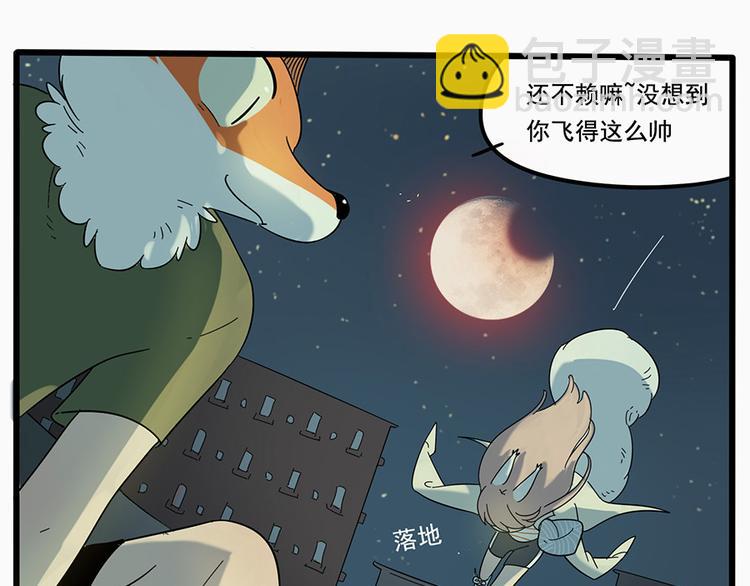 第23话(1/2)-第20话
