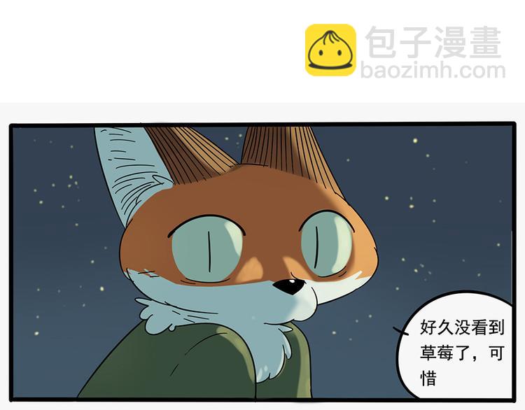 第23话(1/2)-第20话