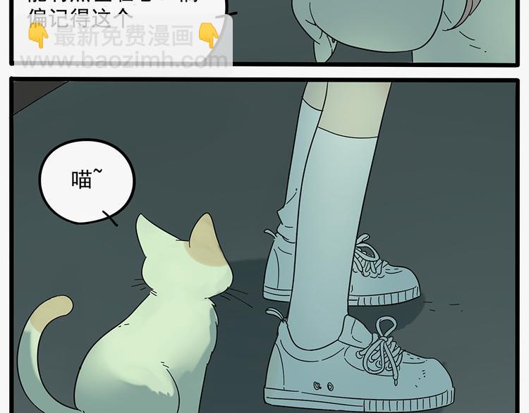 第23话(1/2)-第20话