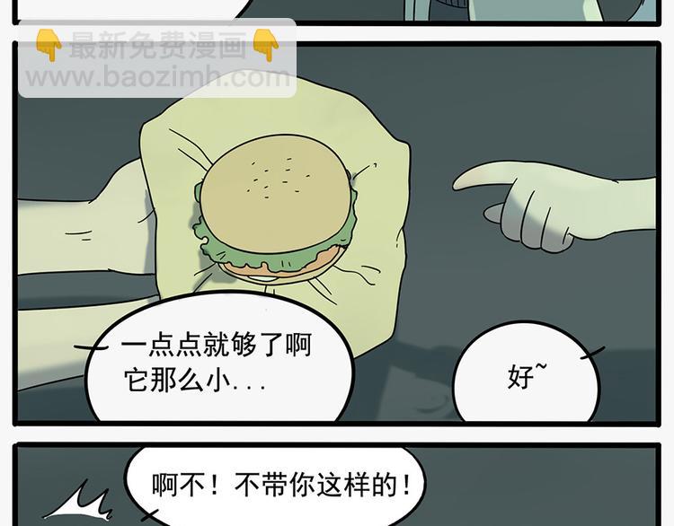 第23话(1/2)-第20话