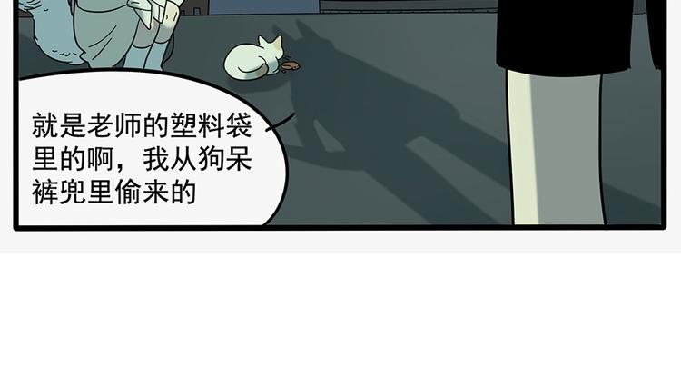 第23话(1/2)-第20话