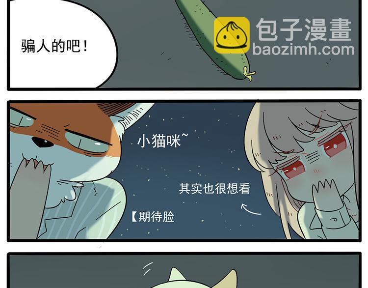 第23话(1/2)-第20话