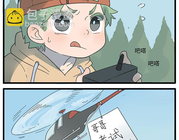 第25话(1/2)-第22话