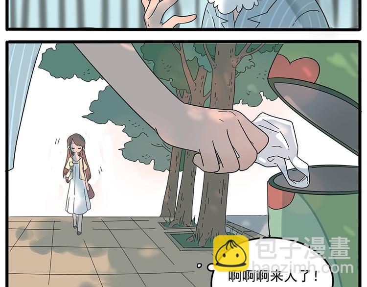 第25话(1/2)-第22话