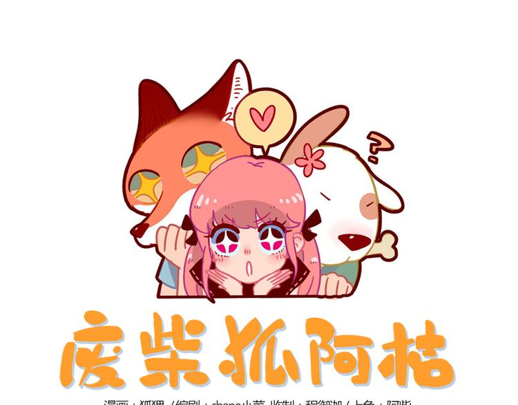 第27话(1/2)-第24话
