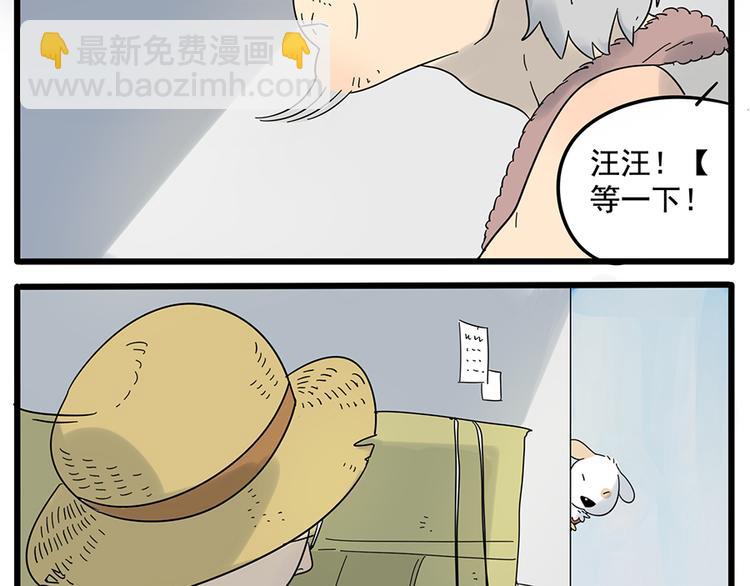第27话(1/2)-第24话