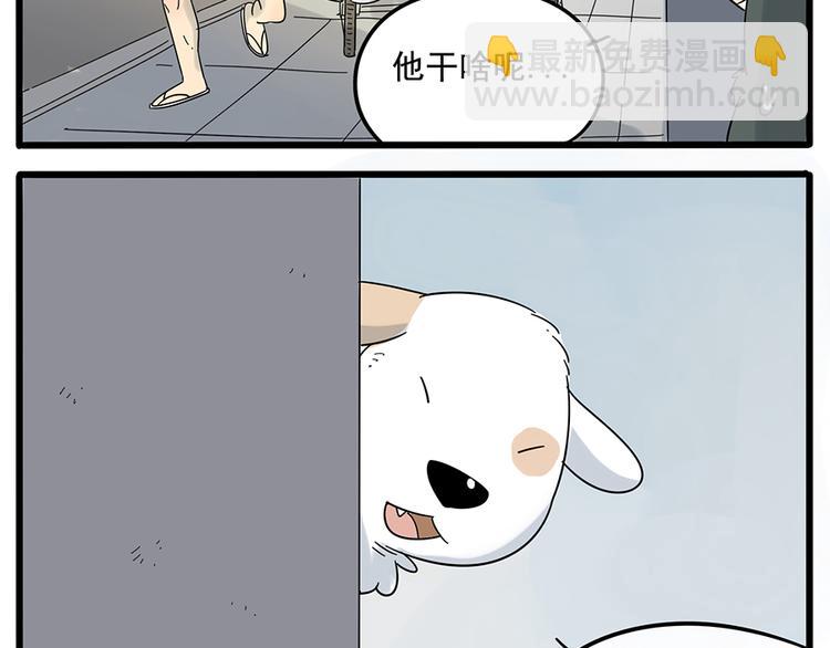第27话(1/2)-第24话