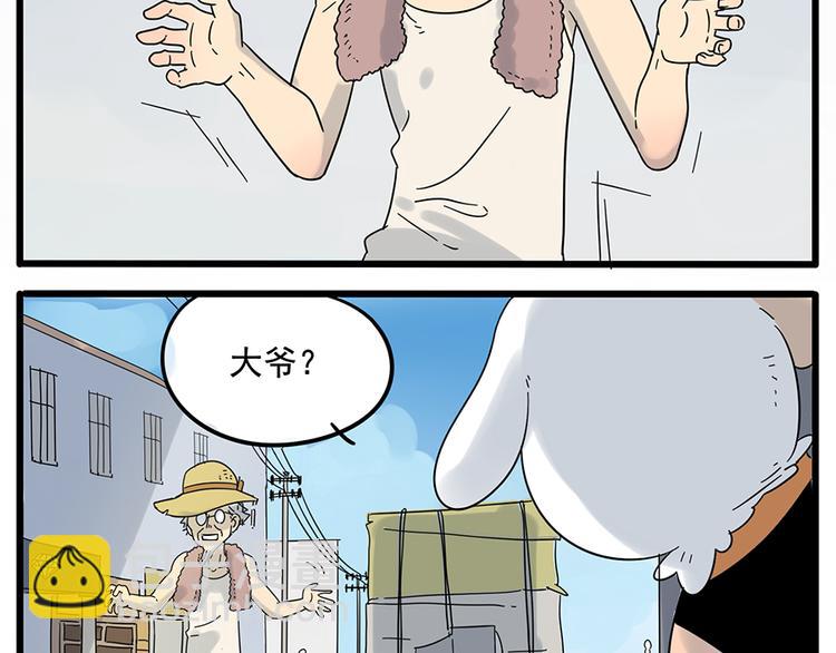 第27话(1/2)-第24话
