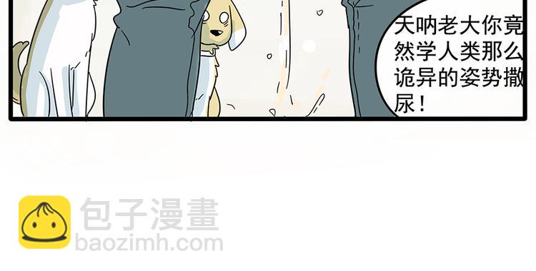第27话(1/2)-第24话