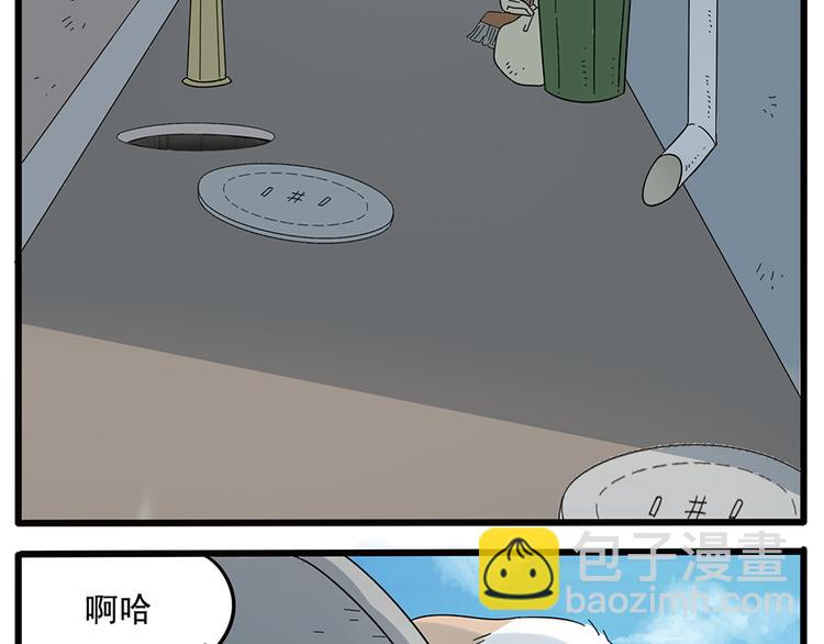 第27话(1/2)-第24话