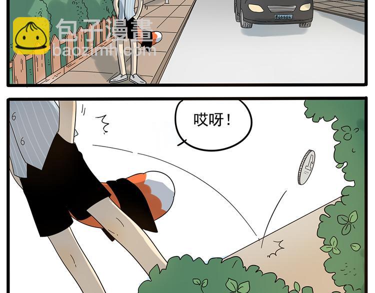 第27话(1/2)-第24话