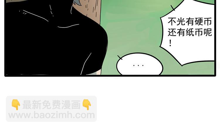 第27话(1/2)-第24话