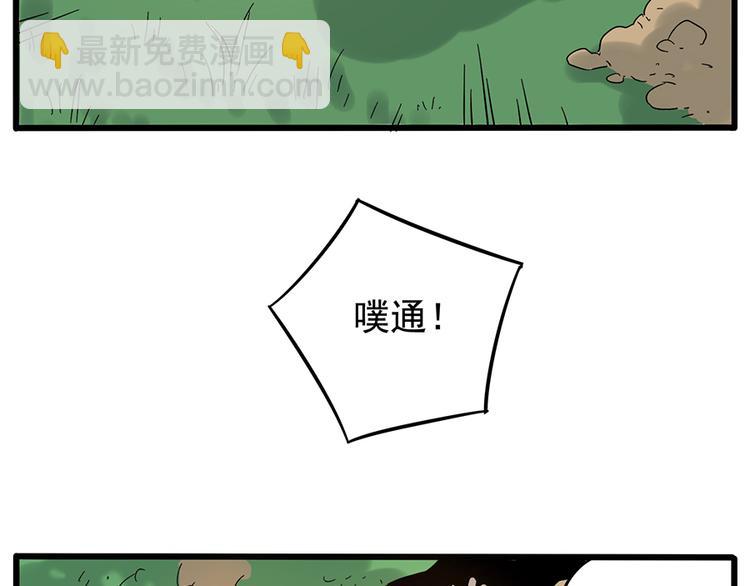 第27话(1/2)-第24话