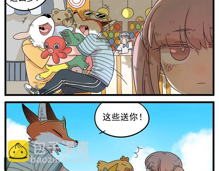 第28话（下）-第26话