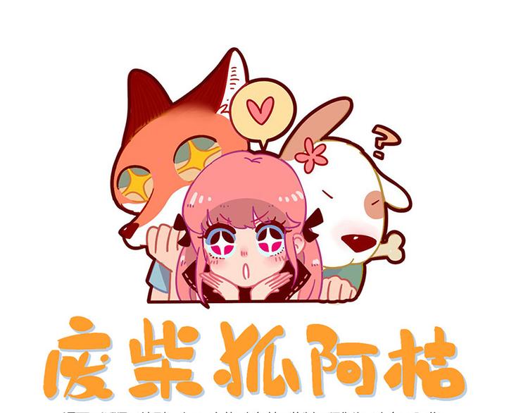 第29话（下）-第28话