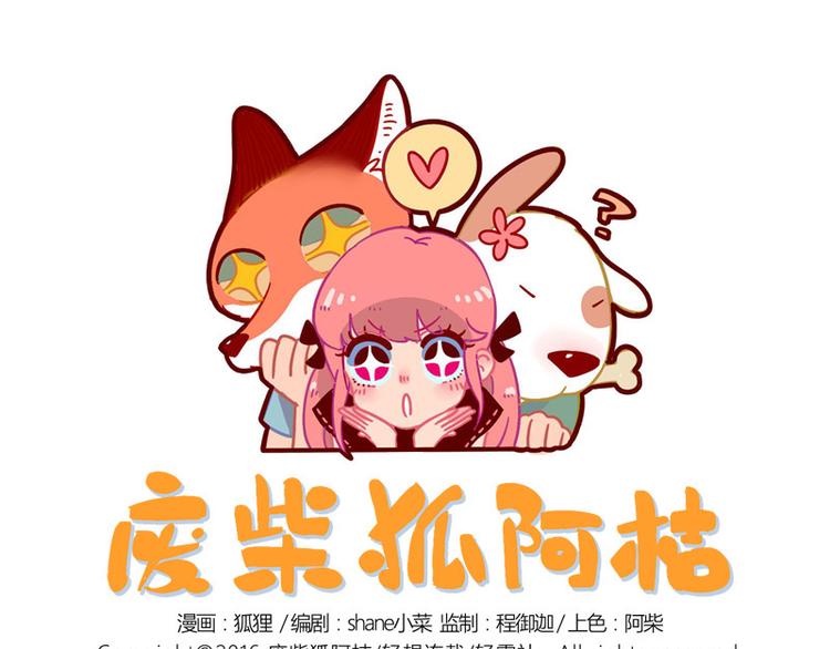 番外-第4话