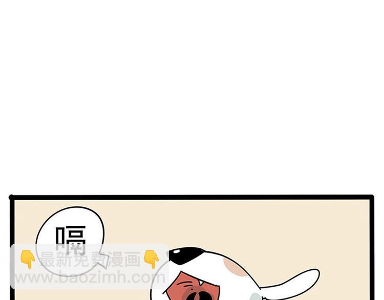 番外-第4话