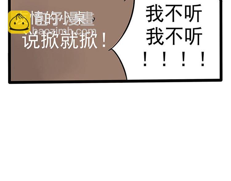 番外-第4话