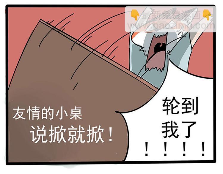 番外-第4话