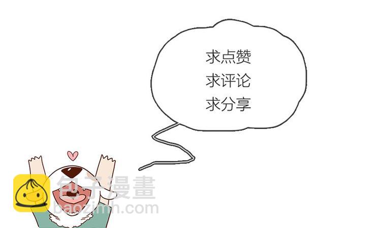 番外-第4话