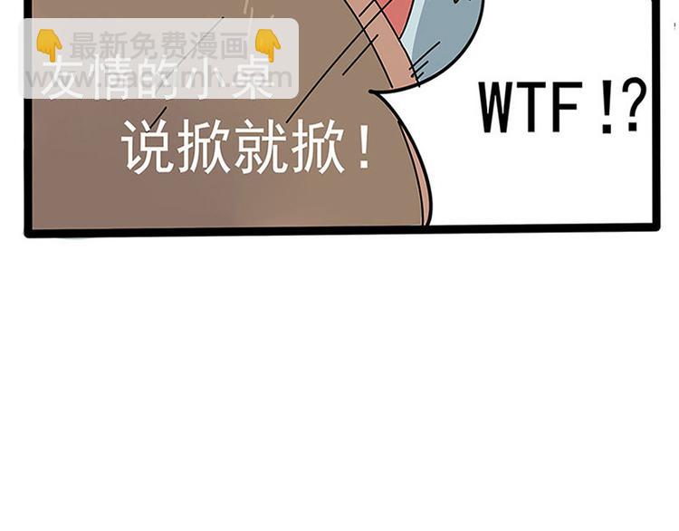 番外-第4话