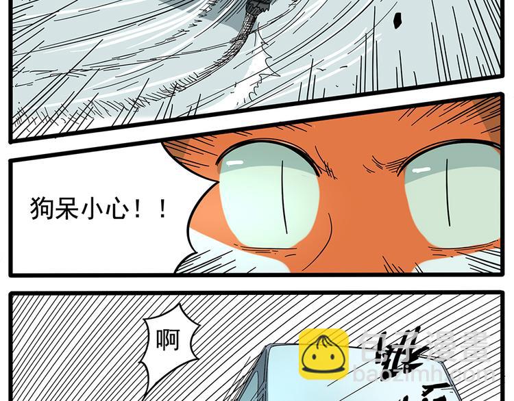 第31话(1/2)-第30话