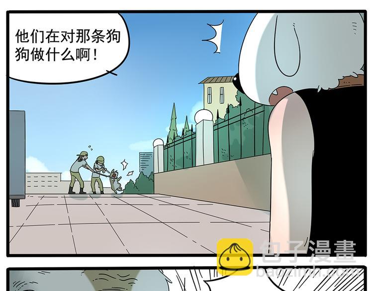 第31话(1/2)-第30话