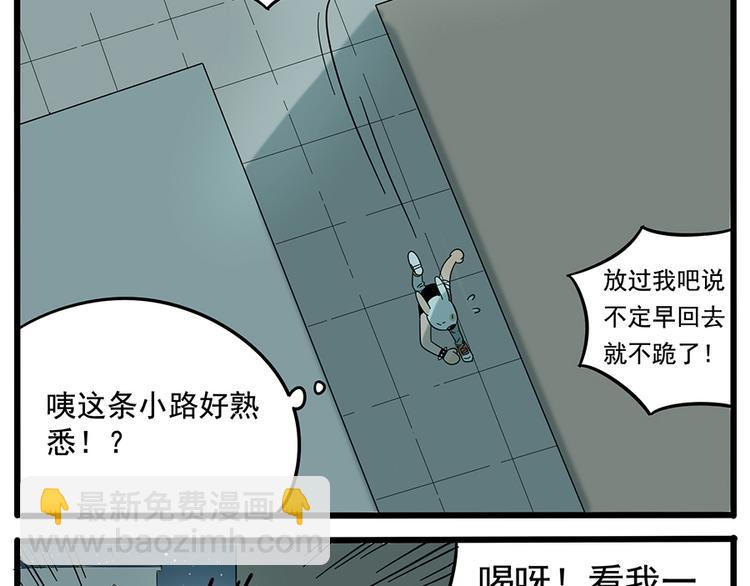 第31话(1/2)-第30话