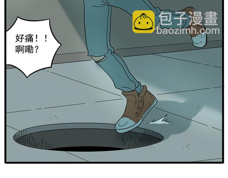 第31话(1/2)-第30话
