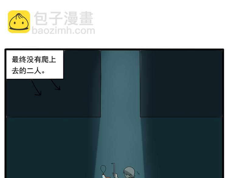 第31话(1/2)-第30话