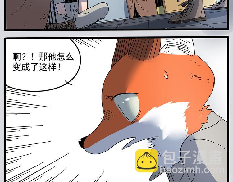 第32话（下）-第32话