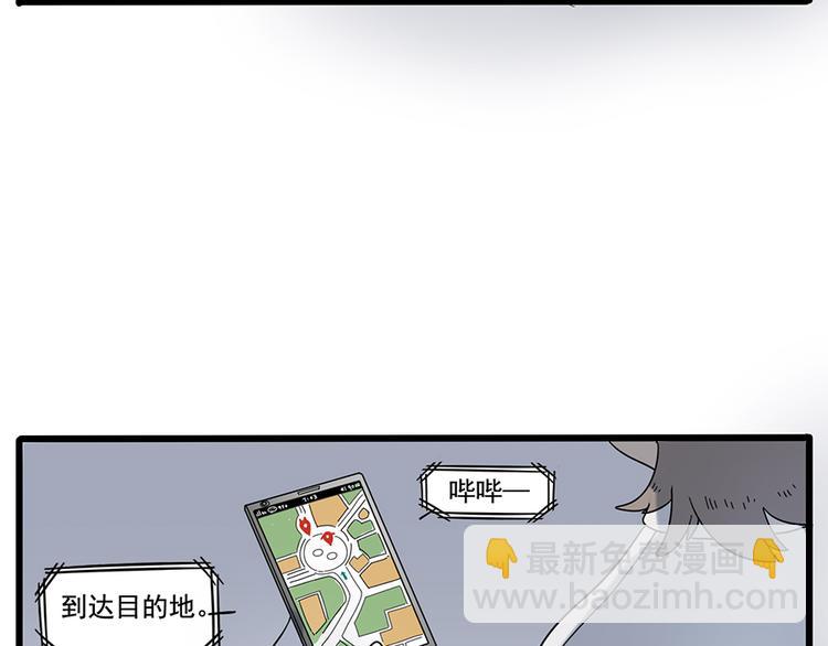 第32话（下）-第32话