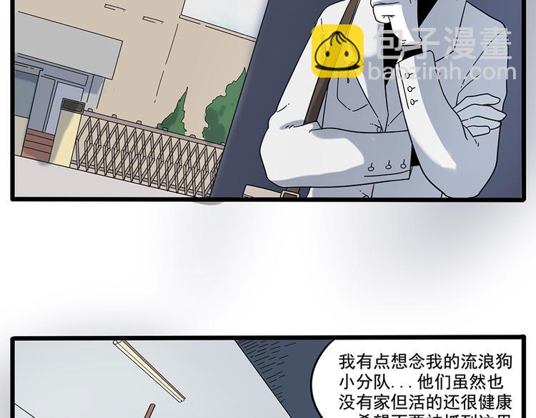 第32话（下）-第32话