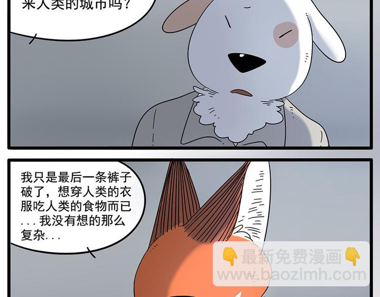 第32话（下）-第32话